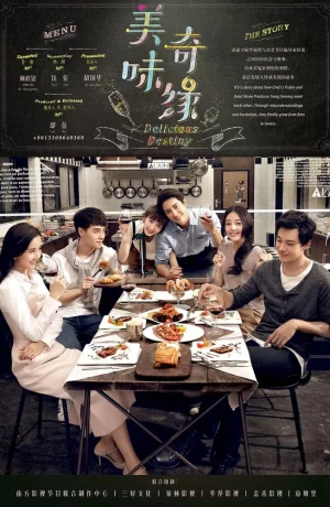 Дорама Восхитительная судьба онлайн